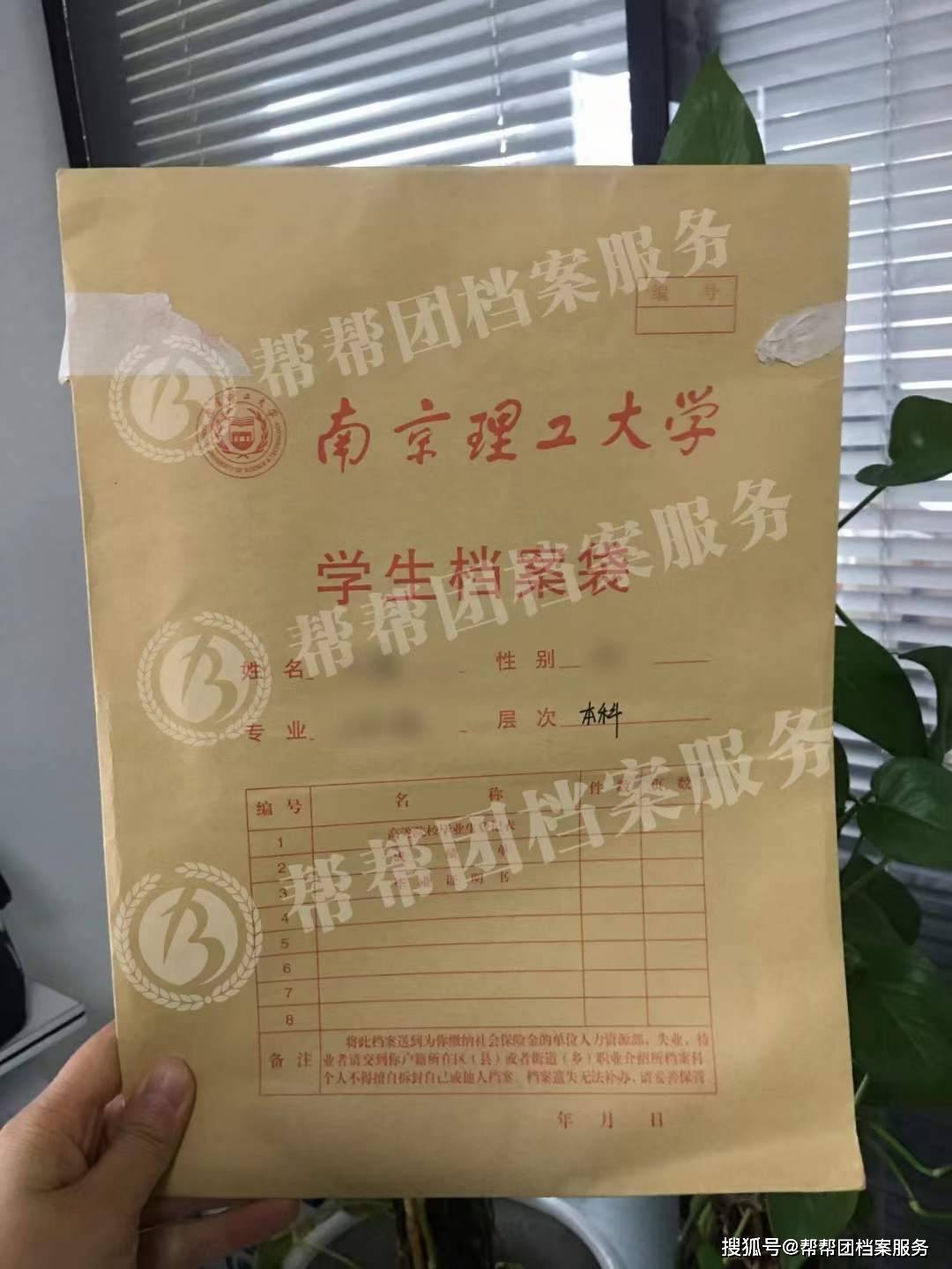 零零后大学毕业生档案(00后大学毕业是什么时候) 零零后大学毕业生档案(00后大学毕业是什么时候)