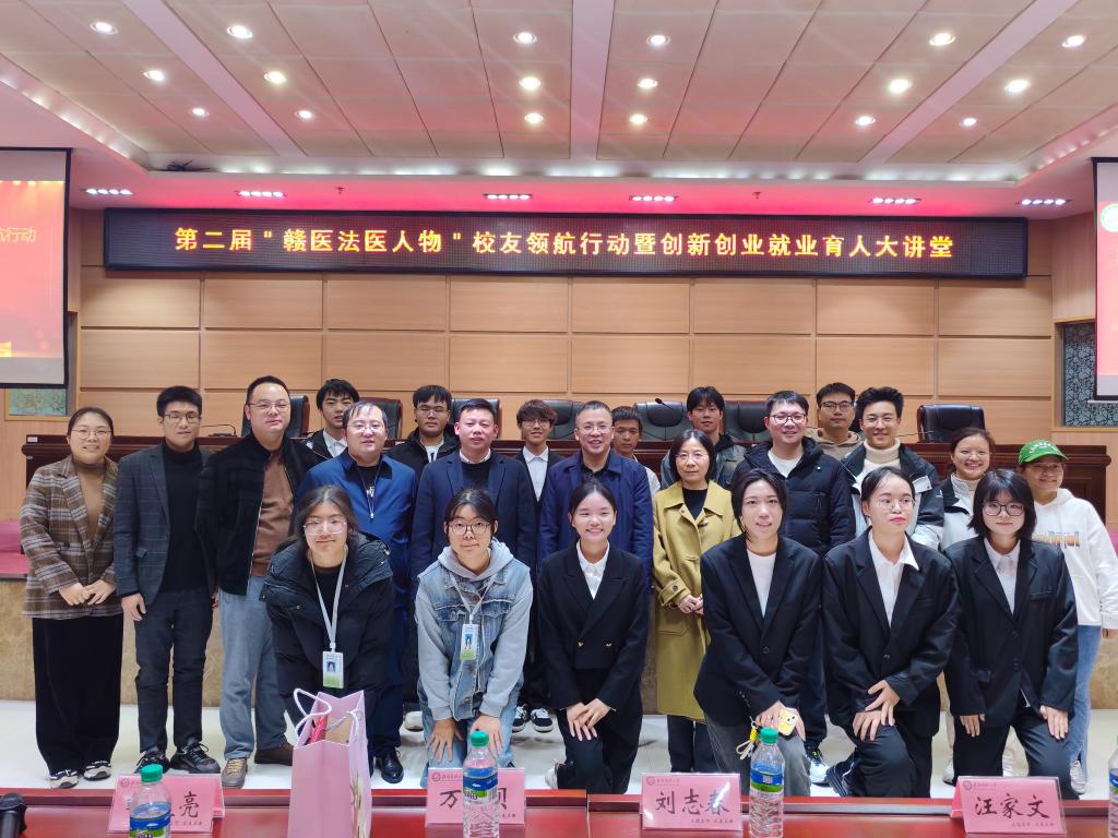 基础医学院毕业后就业(基础医学院毕业后就业前景) 基础医学院毕业后就业(基础医学院毕业后就业前景)