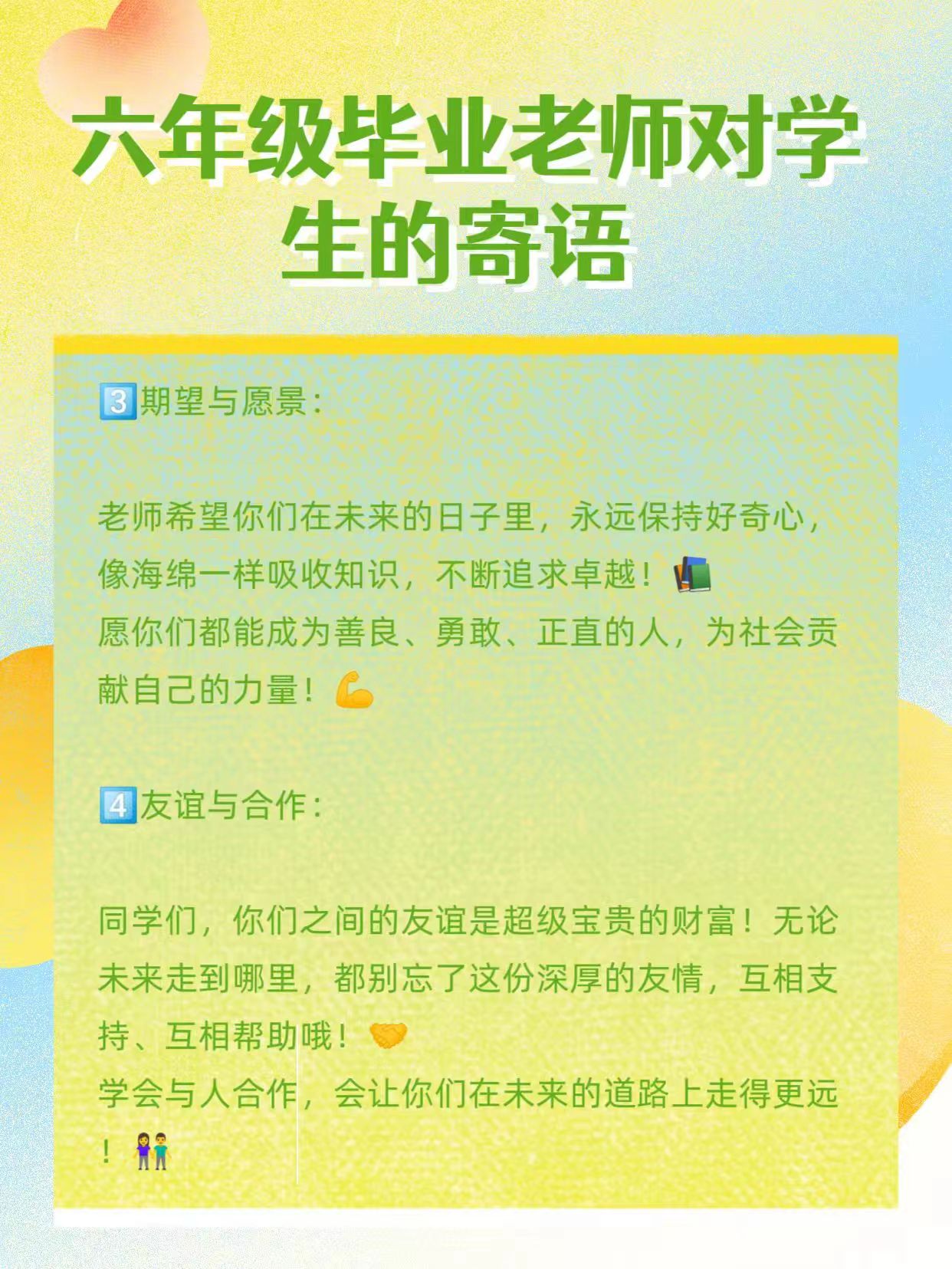 学生毕业后见老师聊什么(毕业后跟老师见面说什么好) 学生毕业后见老师聊什么(毕业后跟老师见面说什么好)