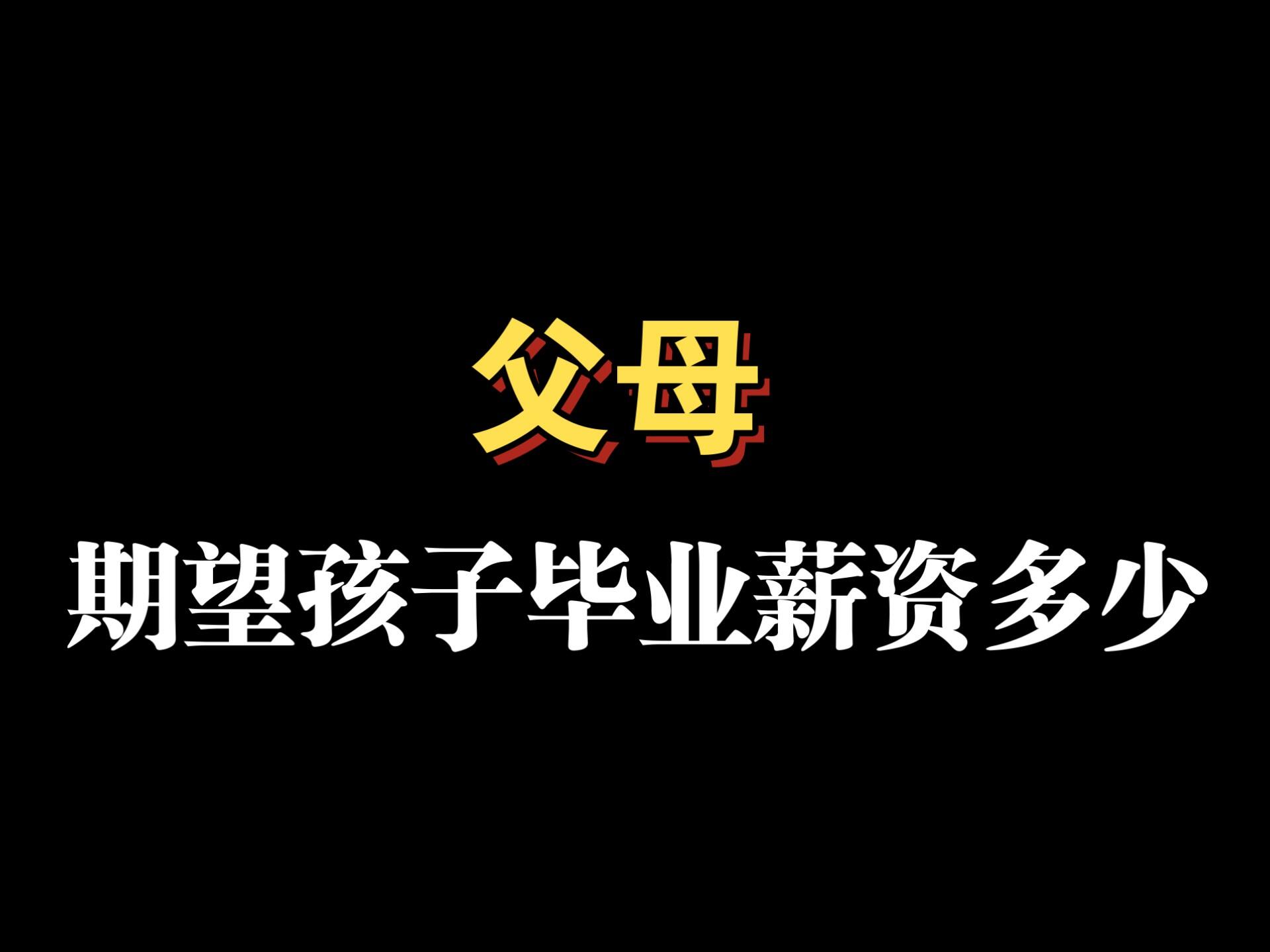 有大学毕业后醒悟的孩子吗(有大学毕业后醒悟的孩子吗知乎)