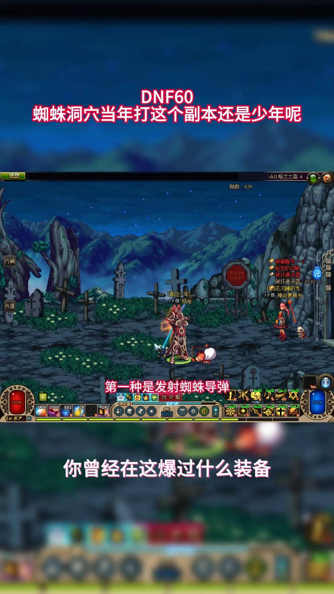 dnf装备毕业后该打什么副本(dnf装备毕业后该打什么副本好) dnf装备毕业后该打什么副本(dnf装备毕业后该打什么副本好)