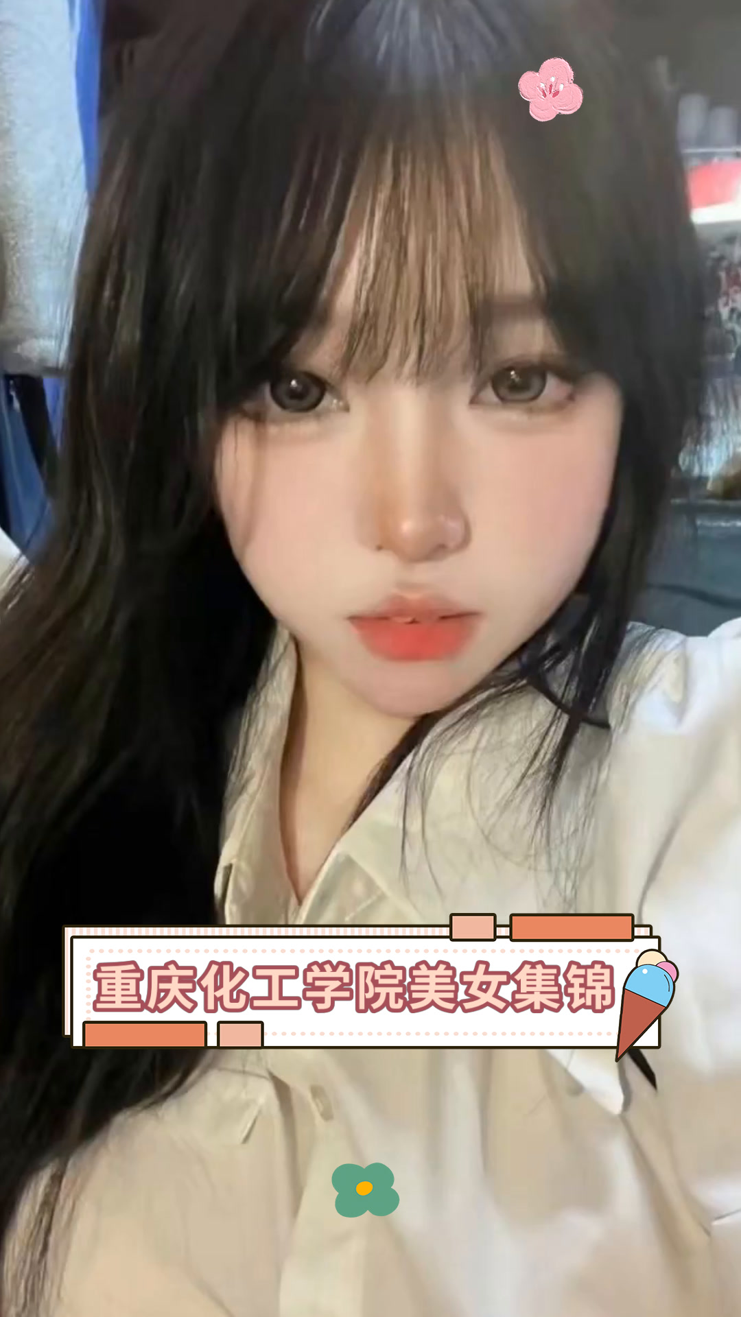 重庆化工学院毕业后干什么(重庆化工学院毕业后干什么工作)