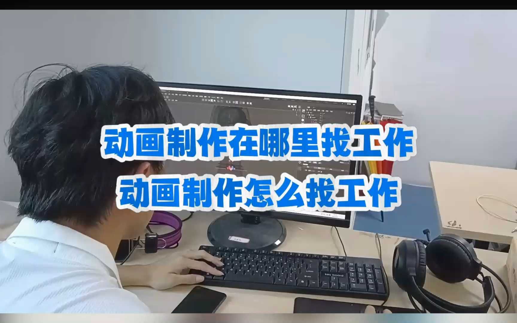 毕业后都干了什么(毕业后大家都在做什么)