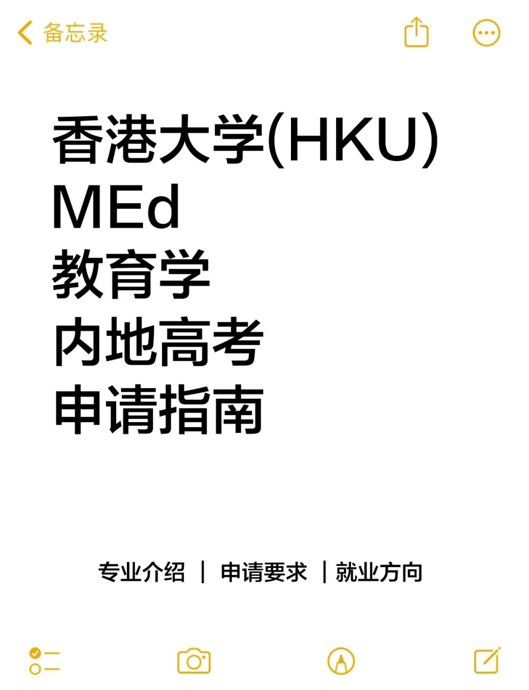 香港教育学院毕业后(香港教育学院好申请吗) 香港教育学院毕业后(香港教育学院好申请吗)