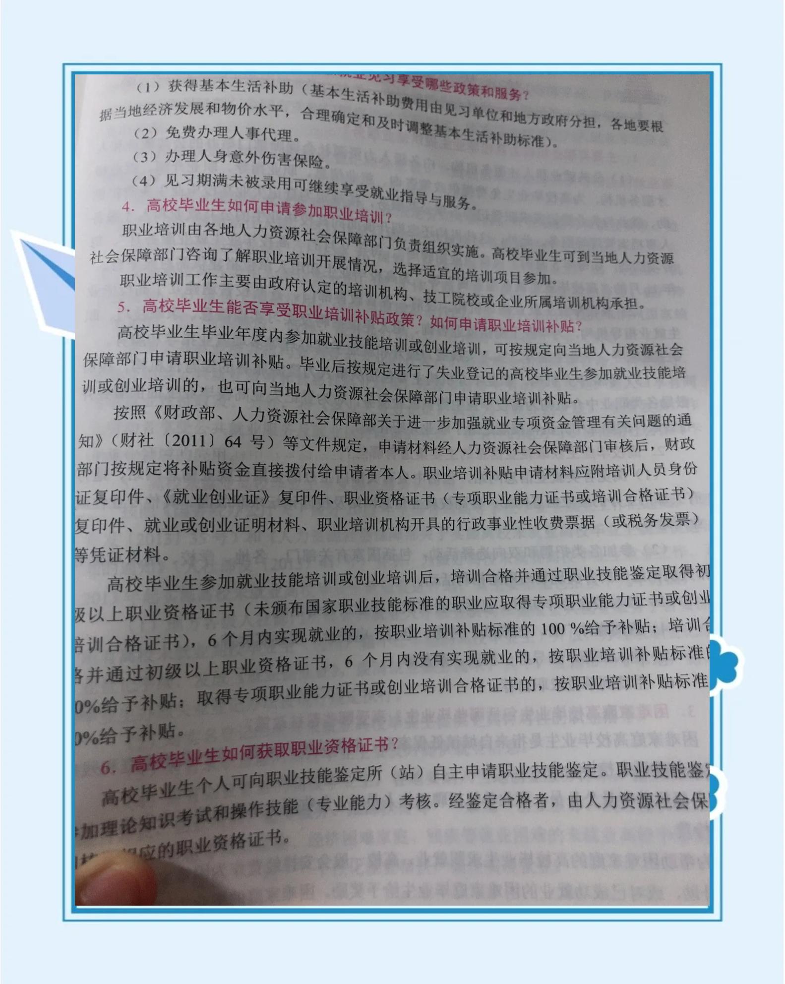 大学毕业后在学校创业好吗(大学毕业后在学校创业好吗知乎)