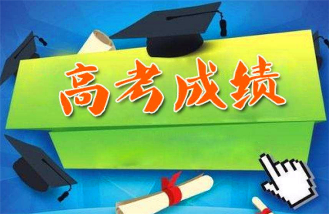 高考毕业后找什么工作好(高考毕业适合找点什么兼职)