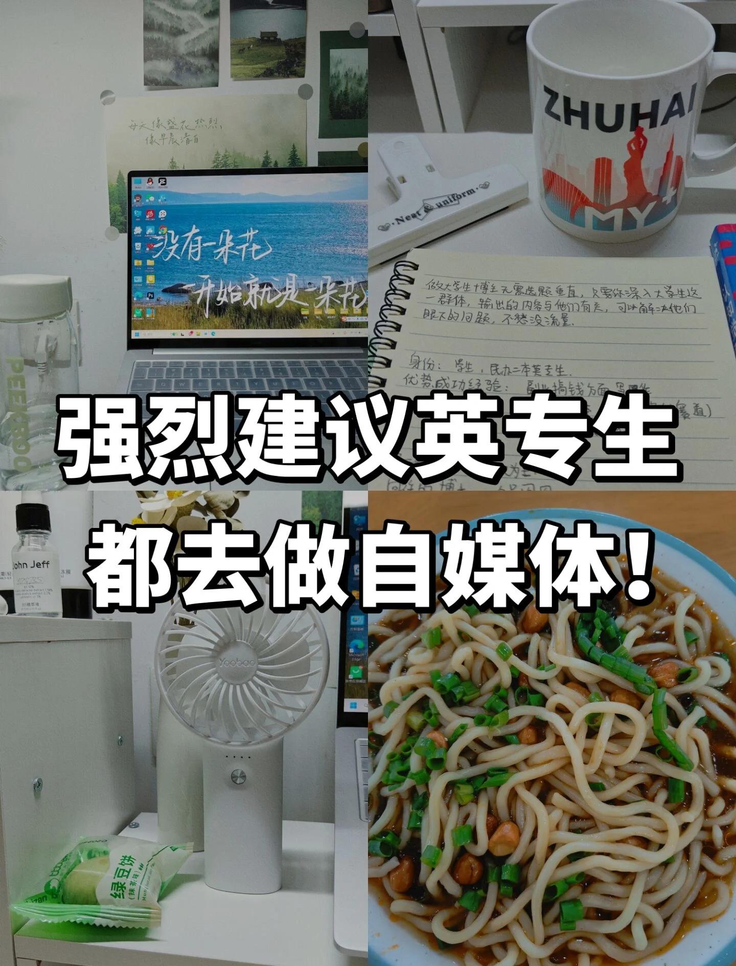 大学毕业后做自媒体如何(大学毕业后做自媒体如何做) 大学毕业后做自媒体如何(大学毕业后做自媒体如何做)