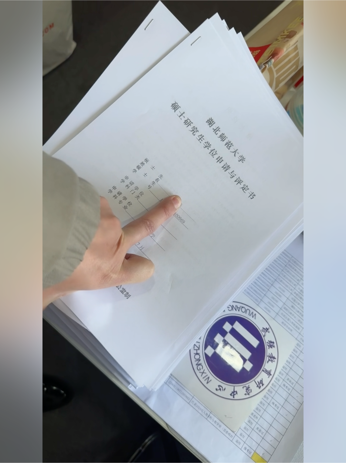 师范学院毕业后档案在哪里(师范类学生毕业后档案都寄到哪里了) 师范学院毕业后档案在哪里(师范类学生毕业后档案都寄到哪里了)