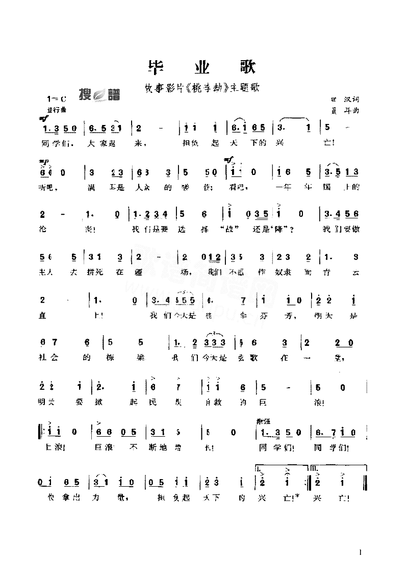 毕业后听什么方言歌(毕业的时候听什么歌比较好)