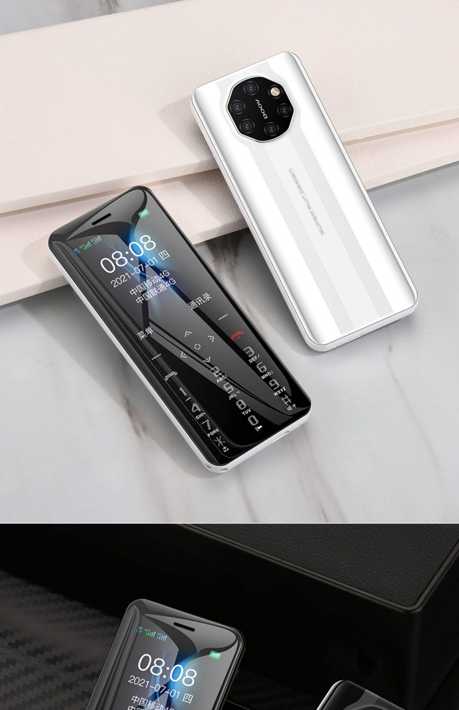 中学毕业后要买什么手机(中学毕业后要买什么手机好)