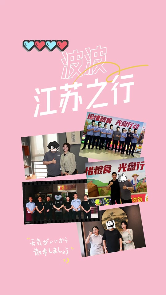 江苏警官学院毕业后(江苏警官学院毕业后工资怎么样) 江苏警官学院毕业后(江苏警官学院毕业后工资怎么样)