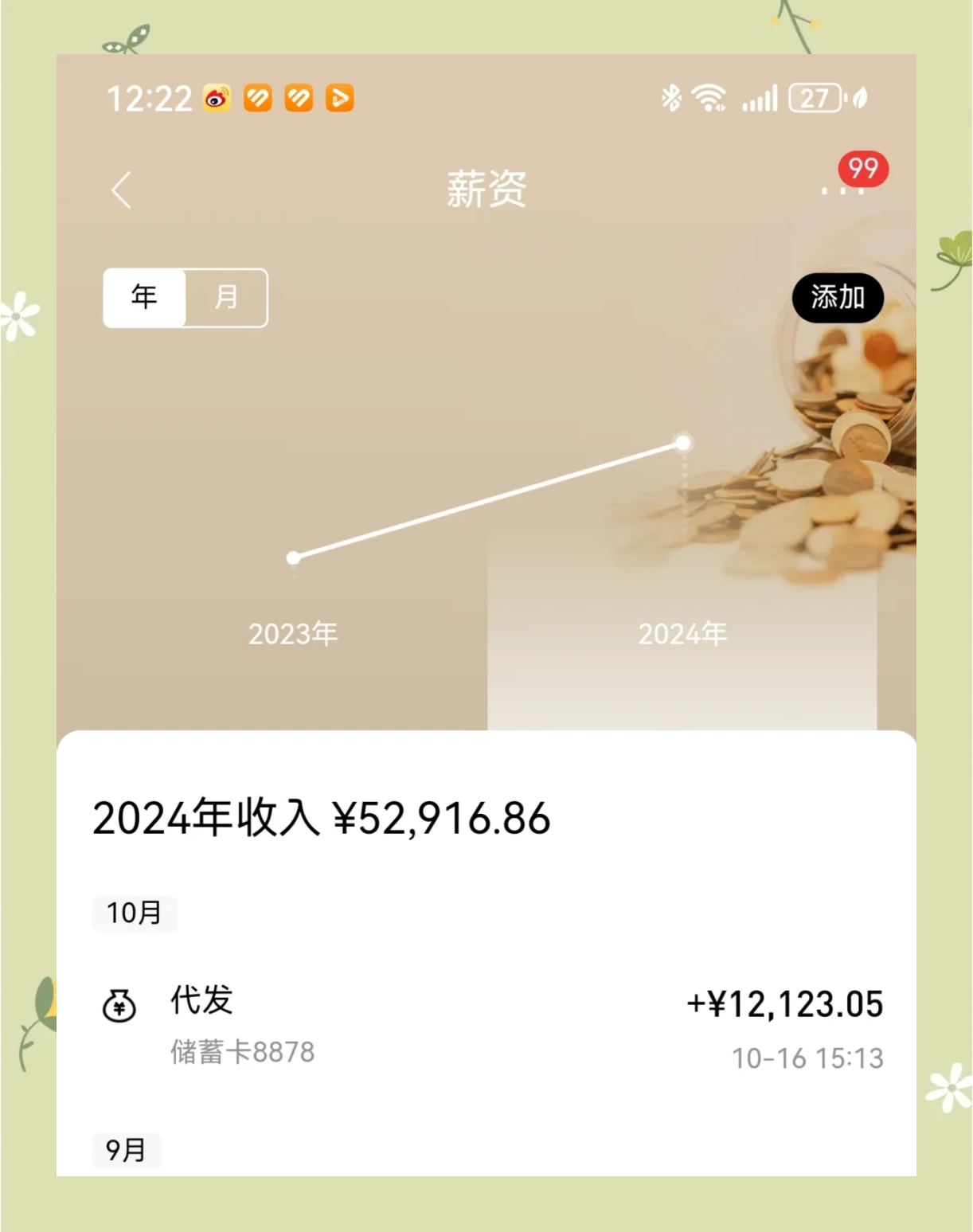 双非大学毕业后工资(双非大学毕业后工资高吗) 双非大学毕业后工资(双非大学毕业后工资高吗)