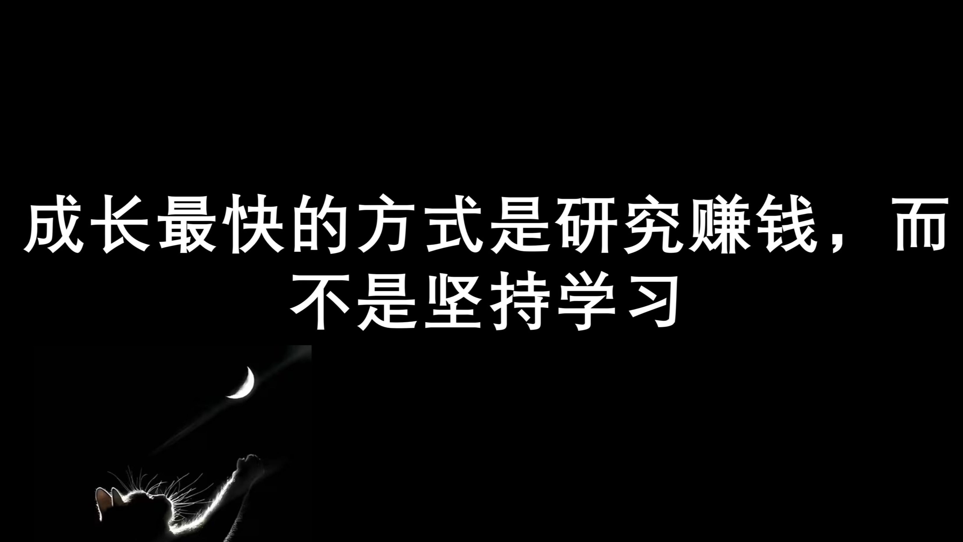 大学毕业后坚持做什么赚钱(大学毕业后坚持做什么赚钱的工作)