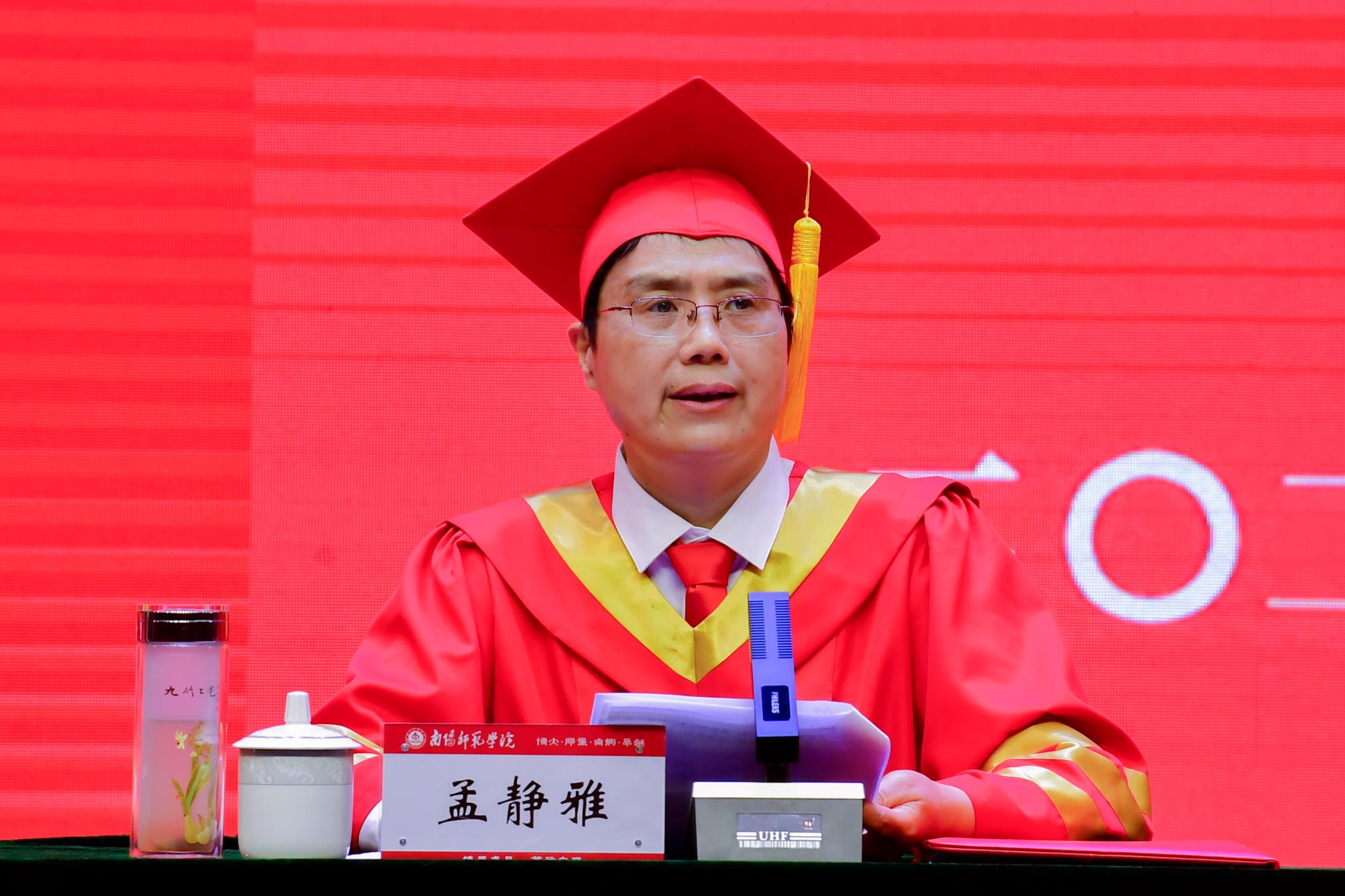 师范学院毕业后是什么学位(师范学院毕业算是师范类毕业吗) 师范学院毕业后是什么学位(师范学院毕业算是师范类毕业吗)