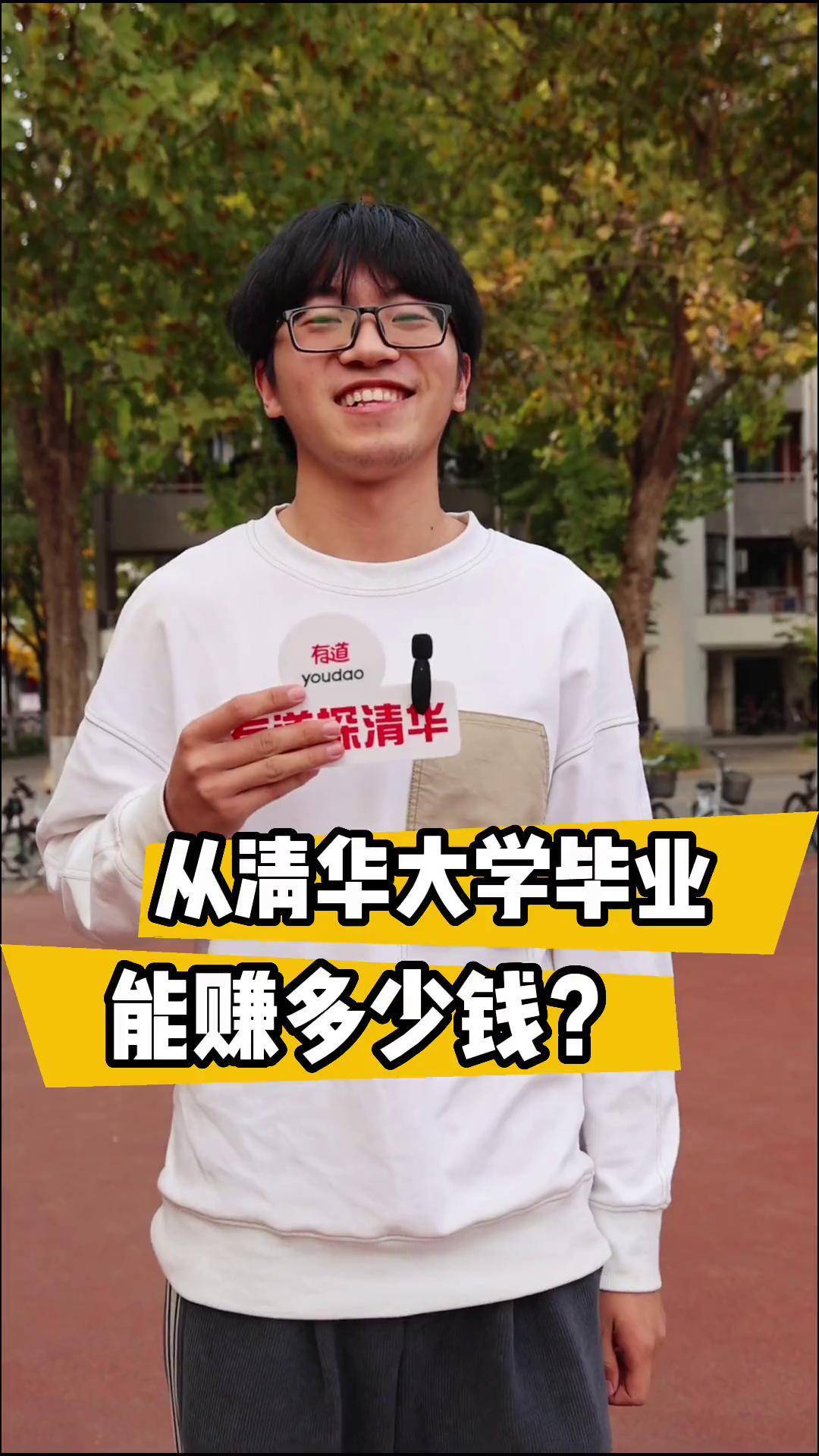 大学毕业后最容易出息的人(大学毕业后最赚钱的十大行业)