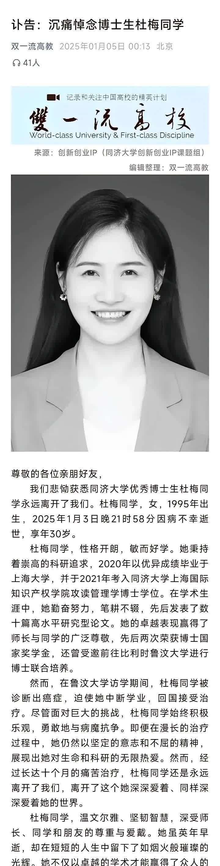 大学毕业后最容易出息的人(大学毕业后最赚钱的十大行业)