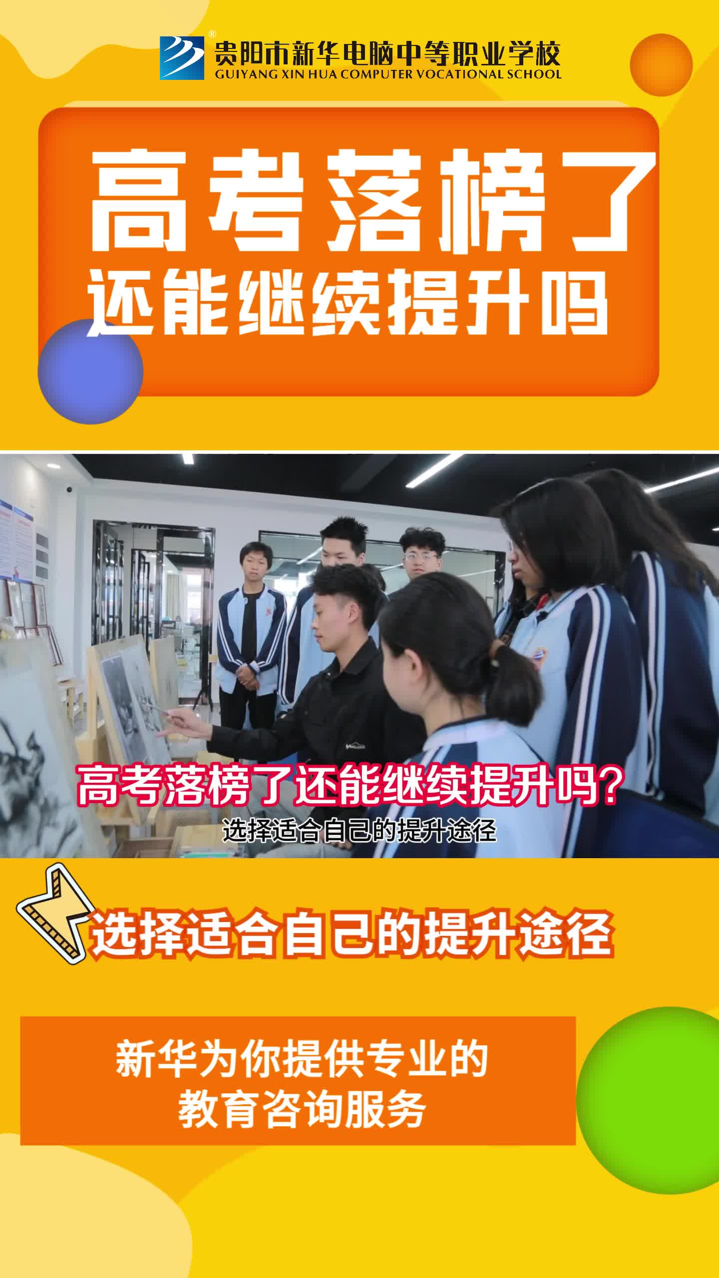 职高毕业后可以干点什么(职高毕业后可以干点什么工作)