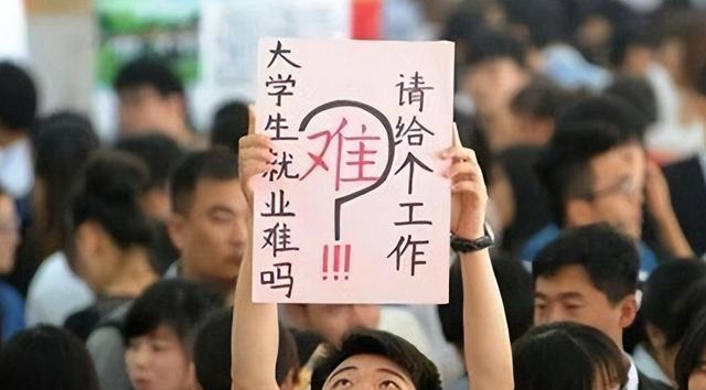 毕业后什么都不会做(毕业后什么都不会怎么找工作) 毕业后什么都不会做(毕业后什么都不会怎么找工作)