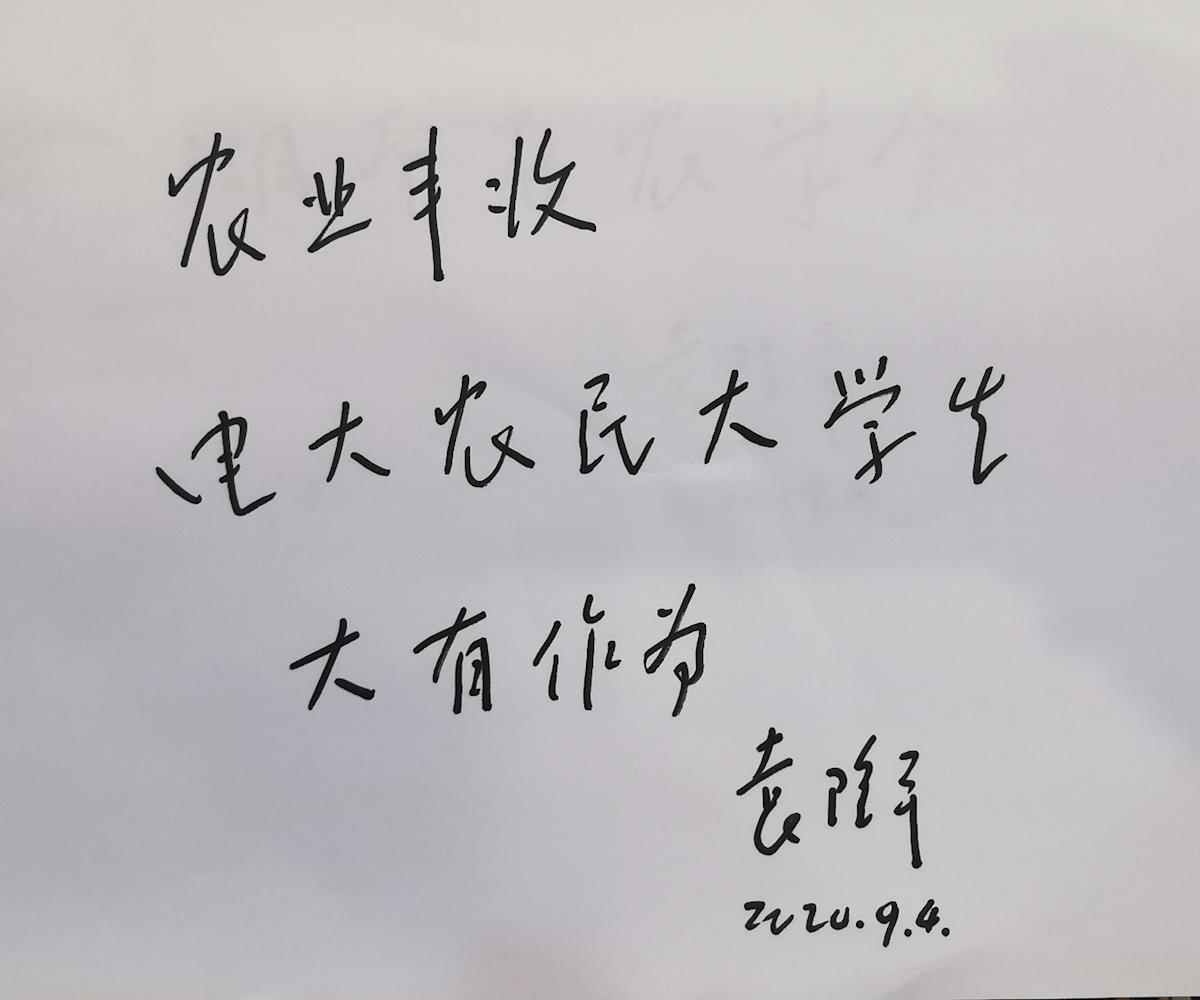 农民大学毕业后户口没转(农民大学毕业后户口没转到农村)