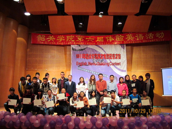 韶关学院毕业后老师好做吗(韶关学院毕业后当老师去哪里)