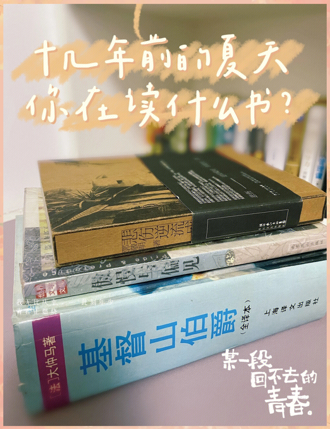 毕业后应该看看什么书(毕业后应该看看什么书籍) 毕业后应该看看什么书(毕业后应该看看什么书籍)