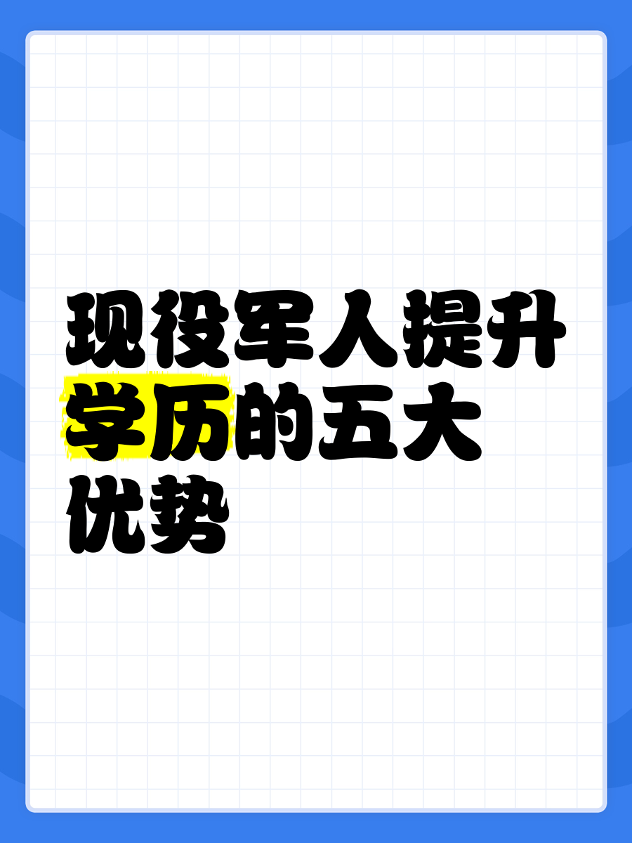 军官毕业后都是什么(军官毕业后都是什么军衔)