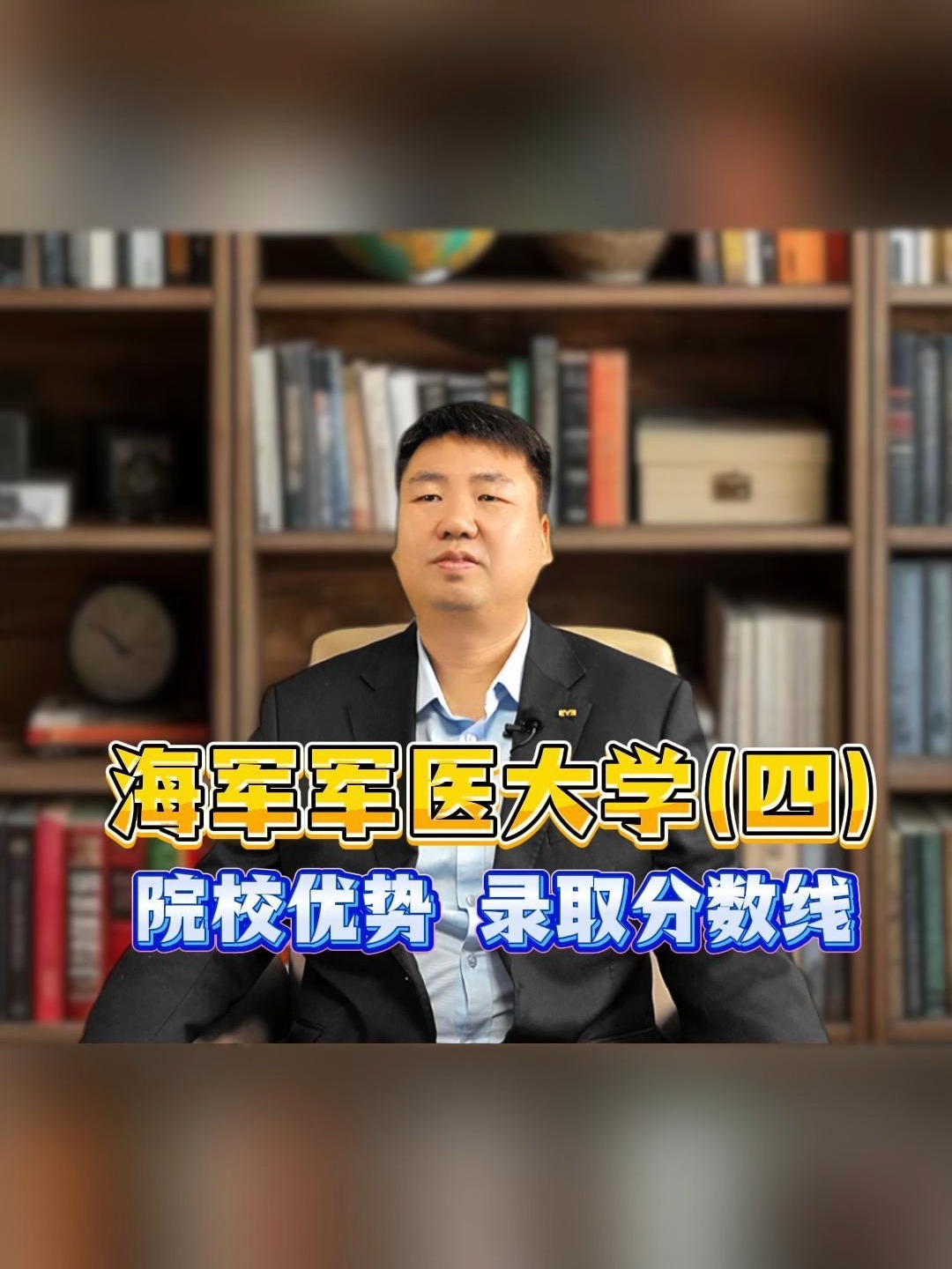 军医大学毕业后(军医大学毕业后出路)