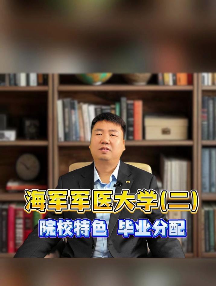 军医大学毕业后(军医大学毕业后出路)