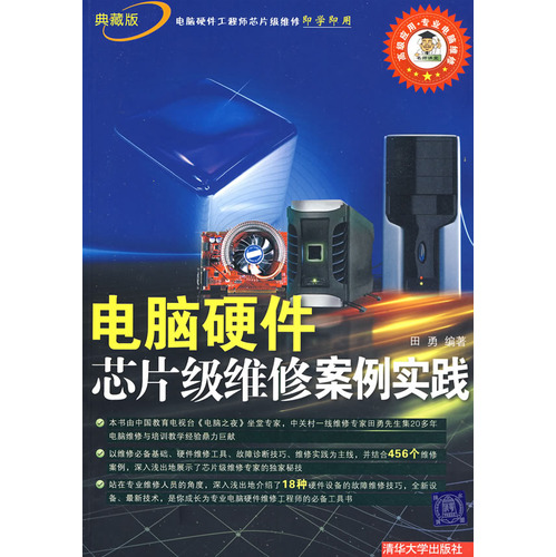计算机学院毕业后的学位证(计算机毕业的学位是什么学士)
