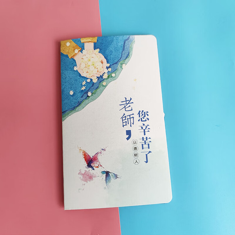 10后毕业送给老师什么(毕业之后送给老师最好的礼物) 10后毕业送给老师什么(毕业之后送给老师最好的礼物)