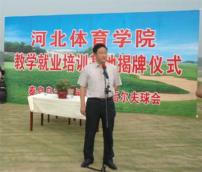 体院毕业后毕业证上是什么专业(体院毕业后毕业证上是什么专业毕业的) 体院毕业后毕业证上是什么专业(体院毕业后毕业证上是什么专业毕业的)