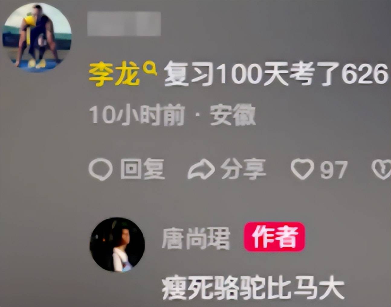 清华毕业后再考什么(清华毕业后再考什么学校)