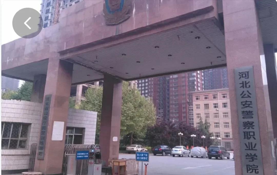 警官学院专科毕业后(读专科警官学院好就业吗) 警官学院专科毕业后(读专科警官学院好就业吗)