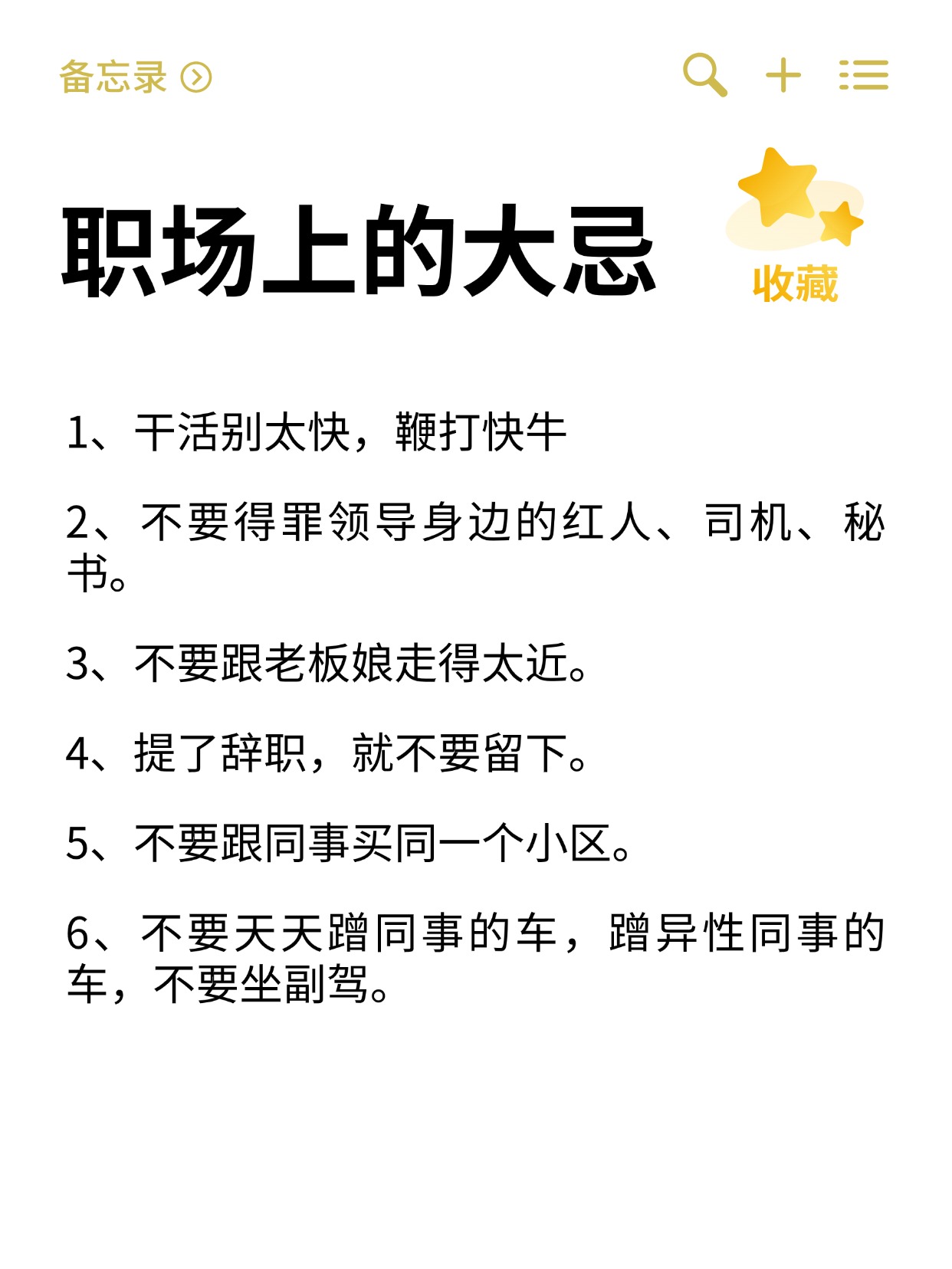 关于大学毕业后的职场文化(关于大学毕业后的职场文化调查报告)