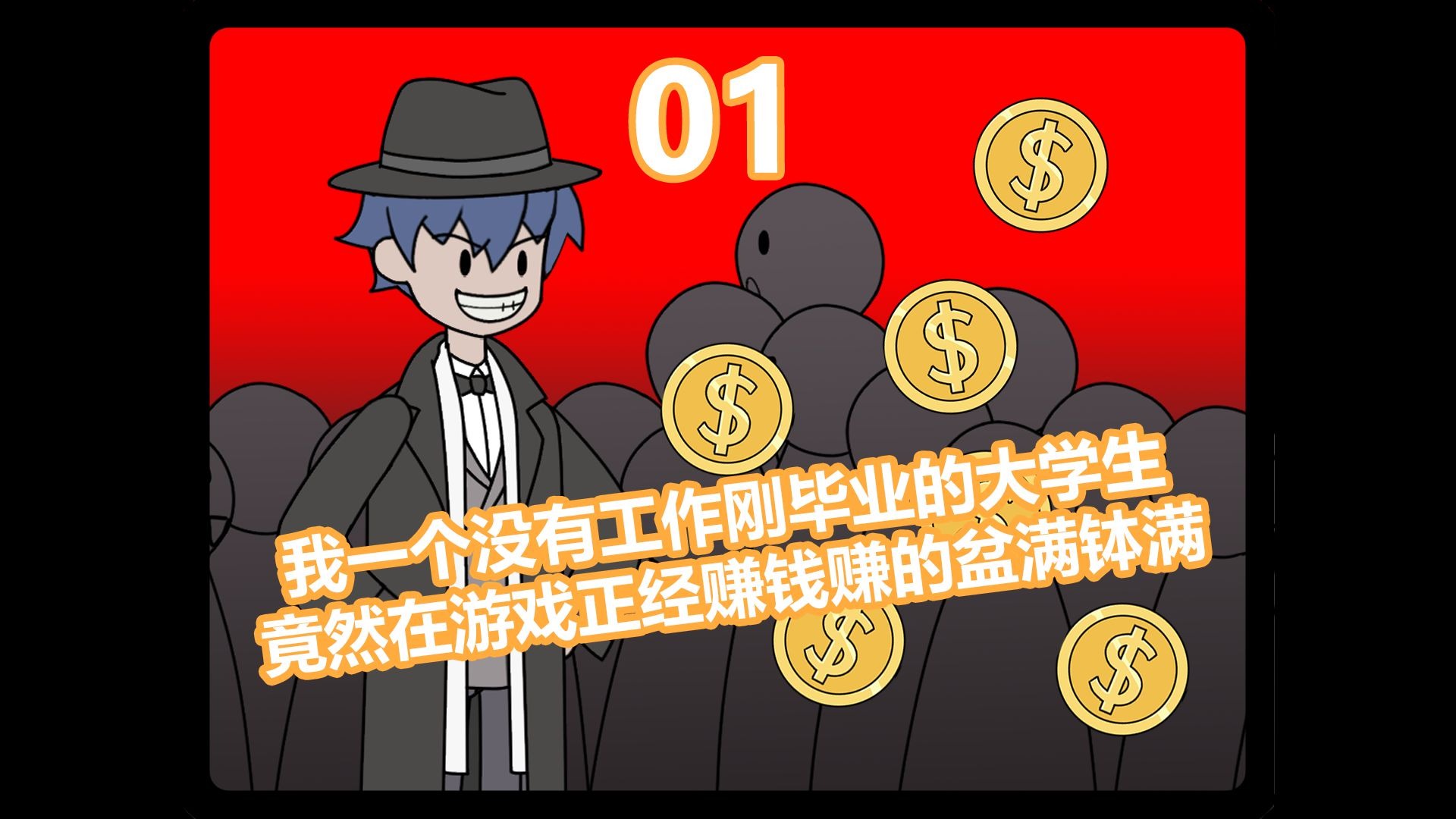 大学毕业后买什么好赚钱(大学毕业后买什么好赚钱女生)