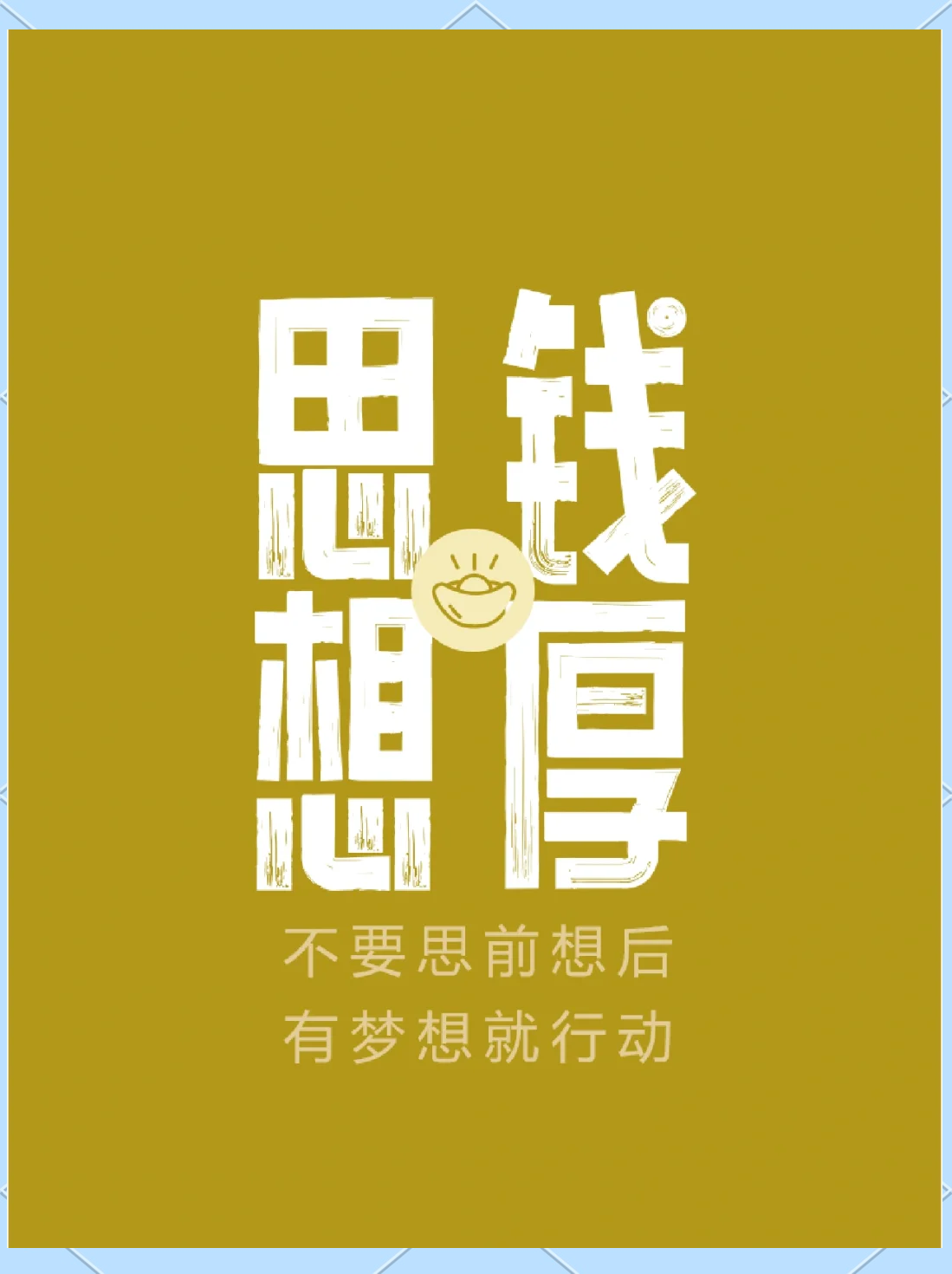 大学毕业后买什么好赚钱(大学毕业后买什么好赚钱女生)