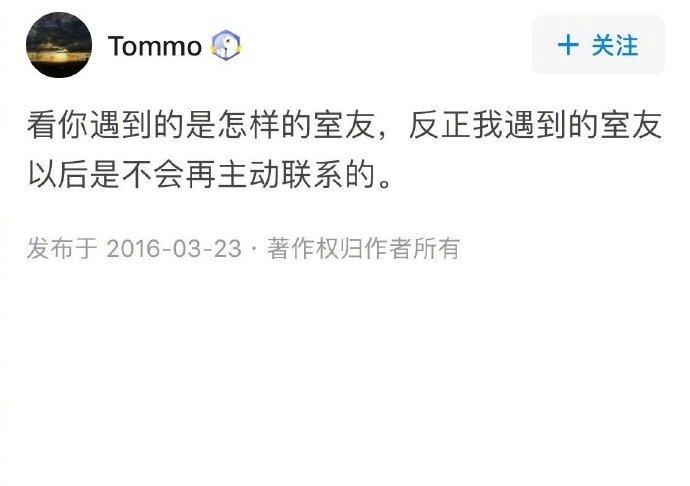 为什么毕业后舍友不联系(为什么毕业后舍友不联系自己) 为什么毕业后舍友不联系(为什么毕业后舍友不联系自己)