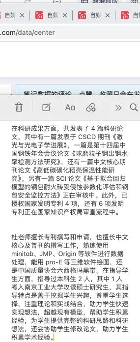 化工博士毕业后干什么(化工博士毕业月薪多少一般)