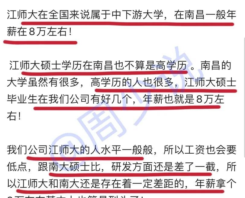 南昌师范学院毕业后工资(南昌师范学院毕业后工资多少) 南昌师范学院毕业后工资(南昌师范学院毕业后工资多少)