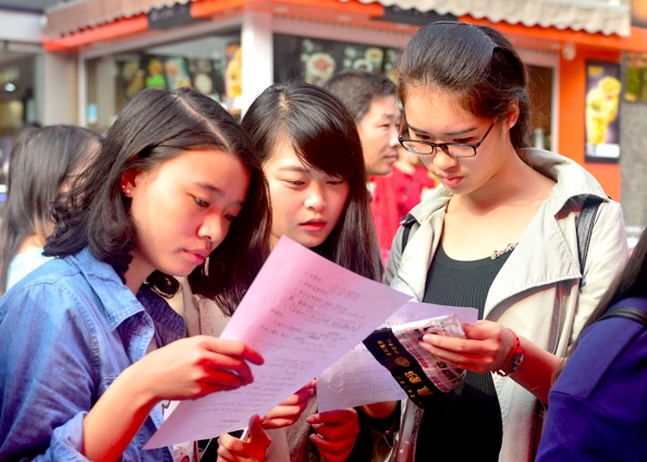 海源学院毕业后找工作(海源学院毕业后就业率高吗) 海源学院毕业后找工作(海源学院毕业后就业率高吗)