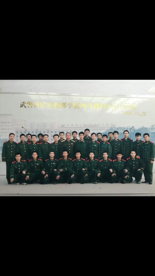 武警指挥学院毕业后工资(武警指挥学院毕业后是什么军衔)