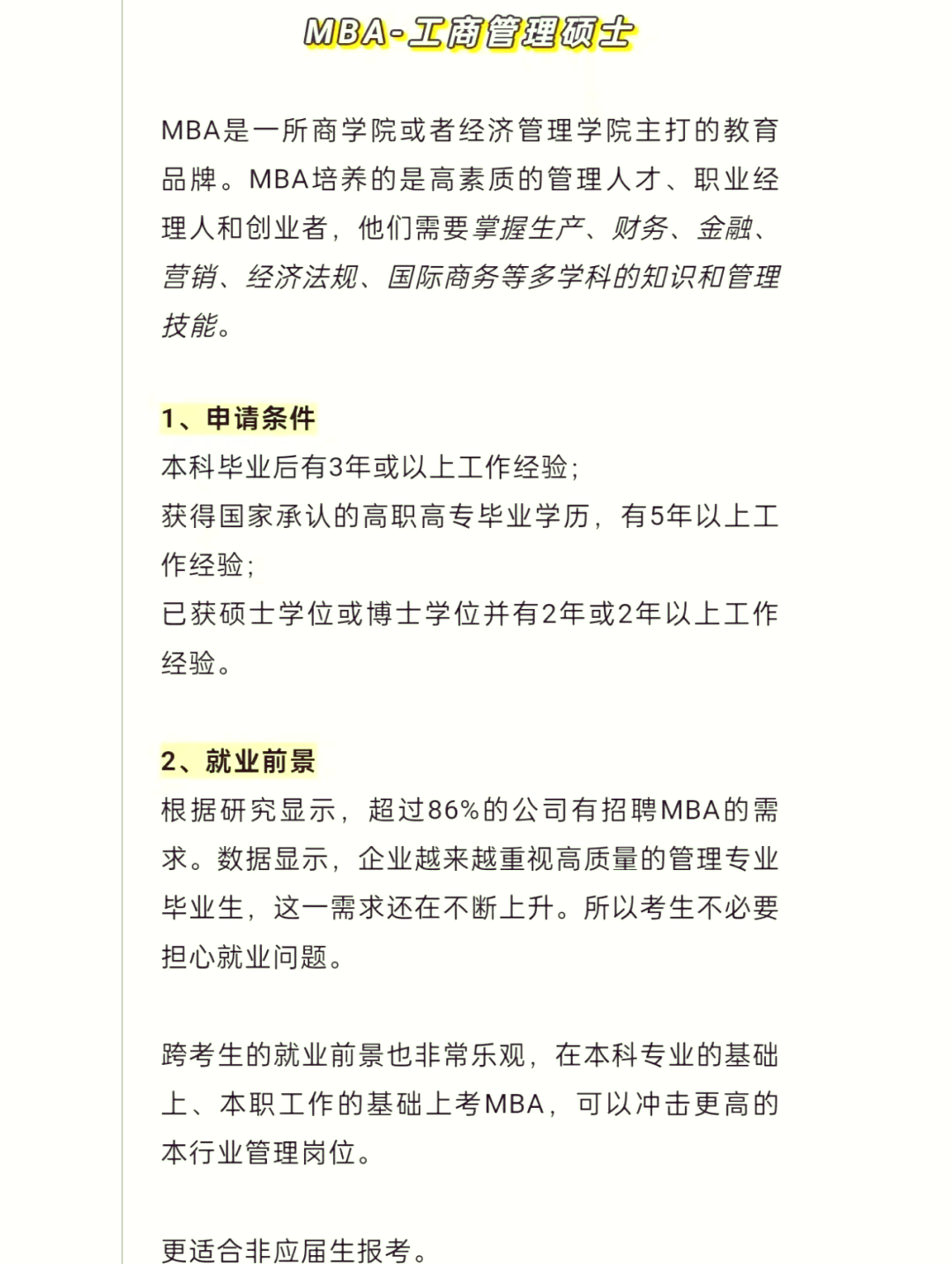 审计毕业后干什么工作(审计专业毕业后现在从事什么工作)