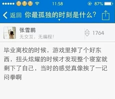 毕业后感觉没什么朋友了(毕业后感觉没什么朋友了的说说) 毕业后感觉没什么朋友了(毕业后感觉没什么朋友了的说说)