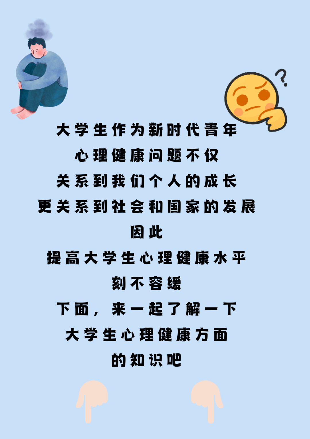 00后大学毕业压力(00后大学毕业压力大不大) 00后大学毕业压力(00后大学毕业压力大不大)