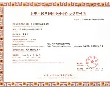 琴岛学院改名后毕业证名称(琴岛学院改名后毕业证名称怎么改) 琴岛学院改名后毕业证名称(琴岛学院改名后毕业证名称怎么改)
