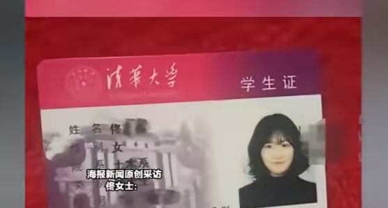 清华大学毕业后的工作(清华大学毕业后工作多少钱一个月) 清华大学毕业后的工作(清华大学毕业后工作多少钱一个月)