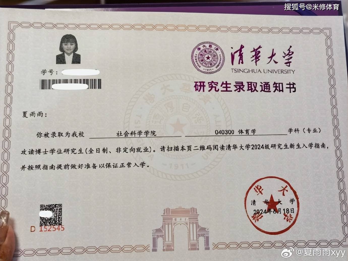 清华大学外国语学院毕业后(清华大学外国语学院毕业后能干什么) 清华大学外国语学院毕业后(清华大学外国语学院毕业后能干什么)