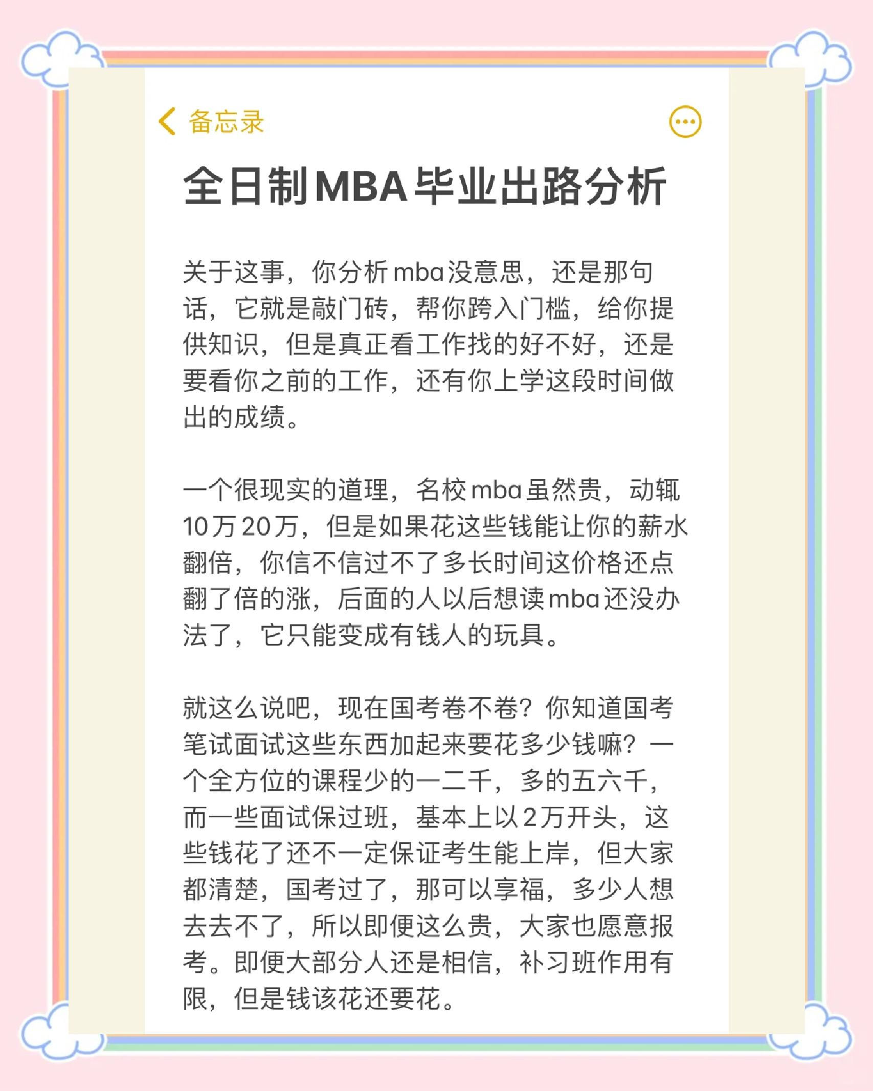 专科警察学院毕业后出路(专科警察学院出来直接是警察吗)