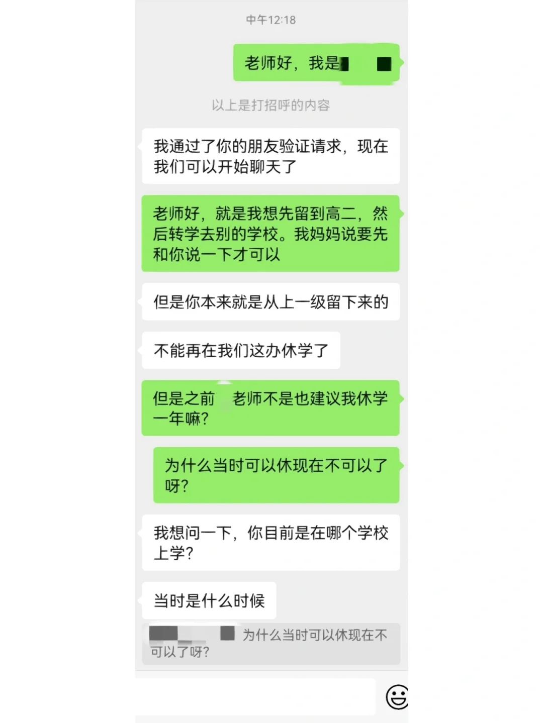 为什么毕业后老师不回消息(为什么毕业后老师就不回复我了) 为什么毕业后老师不回消息(为什么毕业后老师就不回复我了)