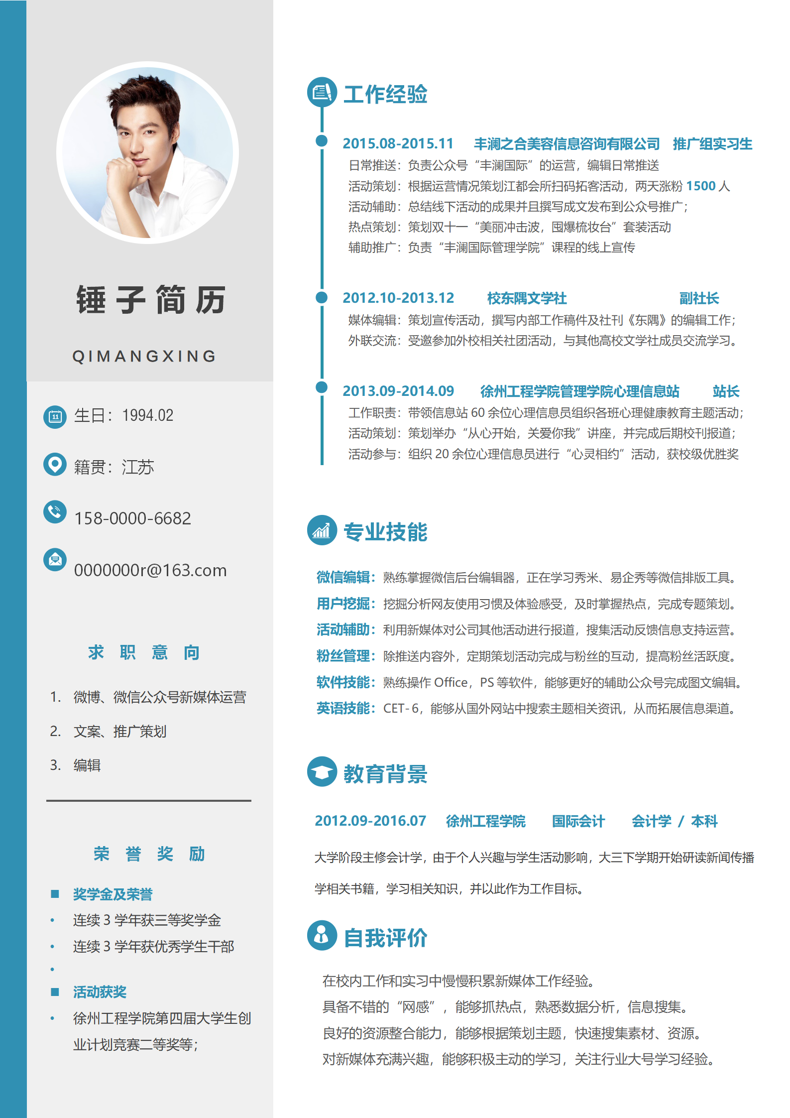 电商学院毕业后找什么工作(电商学院毕业后找什么工作好)